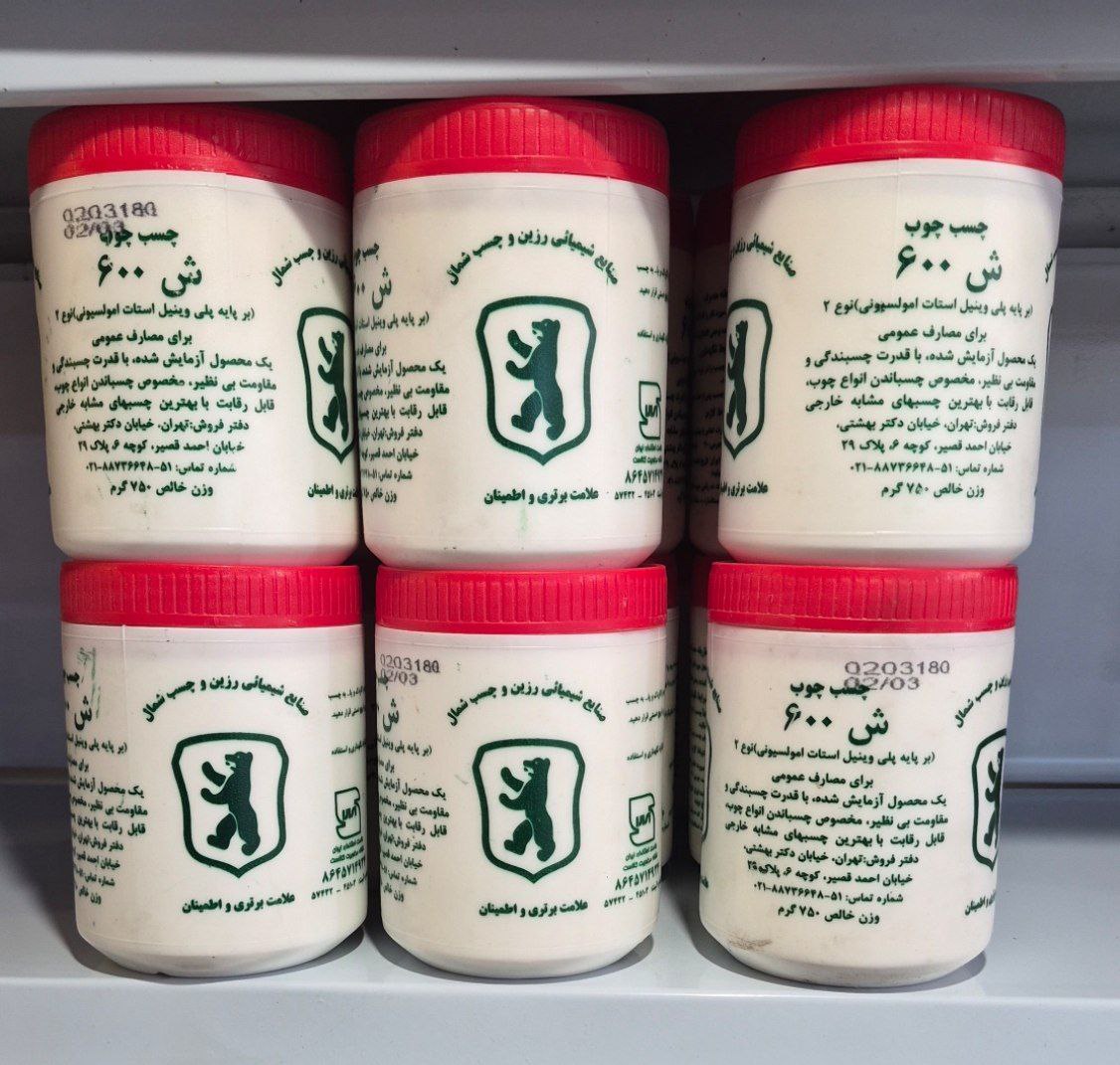 چسب چوب شمال 750 گرمی